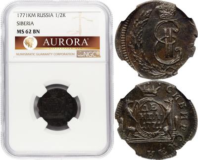 Денга 1771 года