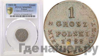 1 грош 1822 года