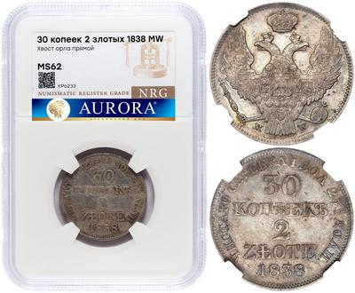 30 копеек - 2 злотых 1838 года