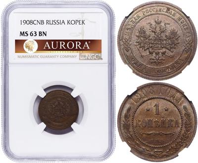 1 копейка 1908 года СПБ