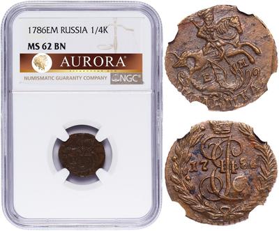 Полушка 1786 года