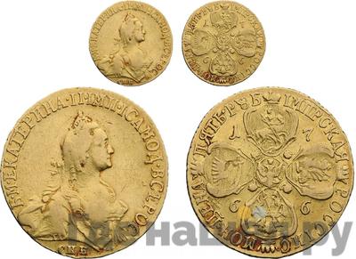 5 рублей 1766 года