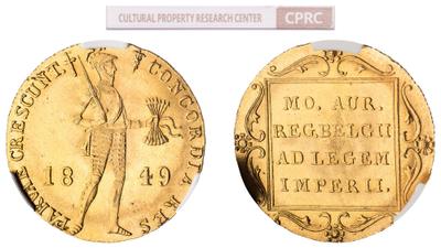Дукат 1849 года  Нидерландская имитация