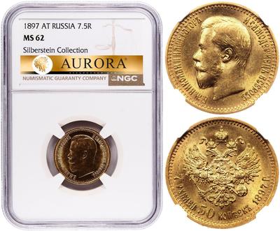 7 рублей 50 копеек 1897 года
