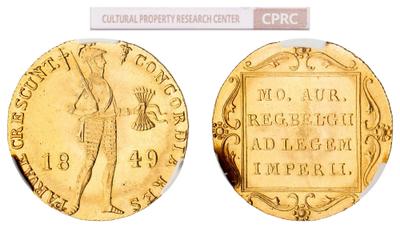 Дукат 1849 года  Нидерландская имитация