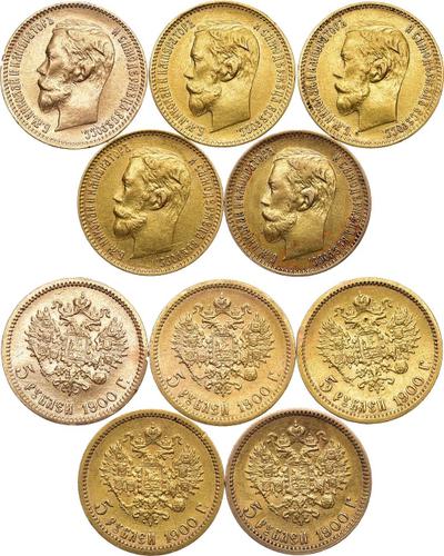 5 рублей 1900 года ФЗ