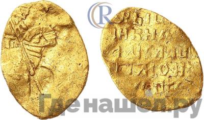 Копейка 1610 года  - 1612 Владислав Жигмонтович