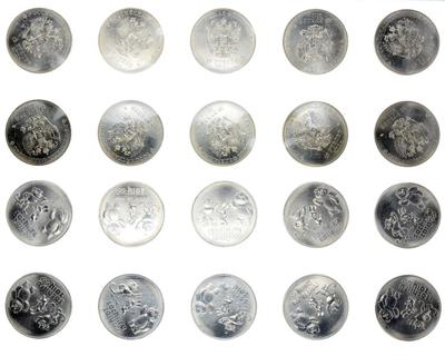 25 рублей 2012 года  Талисманы Олимпиады Сочи 2014