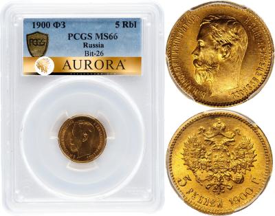 5 рублей 1900 года ФЗ