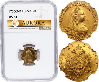 2 рубля 1756 года