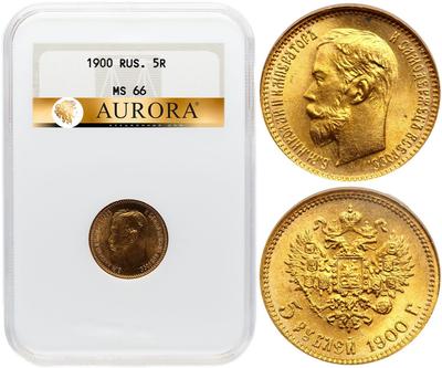 5 рублей 1900 года ФЗ