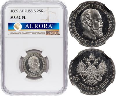25 копеек 1889 года АГ