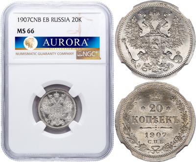 20 копеек 1907 года СПБ ЭБ