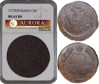 5 копеек 1772 года