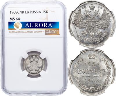 15 копеек 1908 года СПБ ЭБ