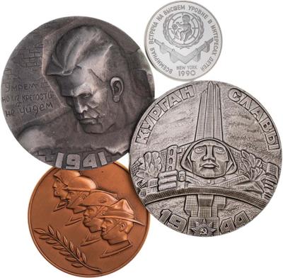 3 рубля 1990 года ЛМД