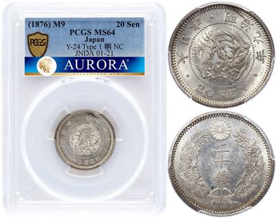 Полтина 1876 года