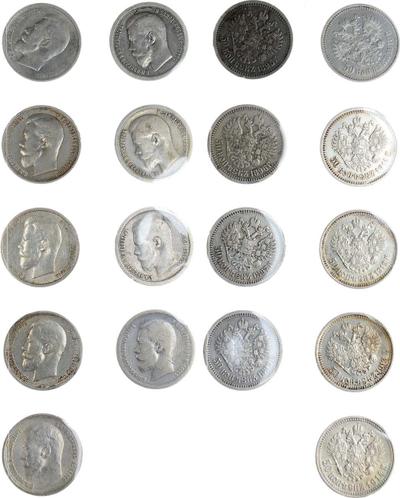 50 копеек 1895 года