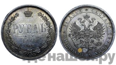 1 рубль 1884 года СПБ АГ