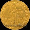 Дукат 1806 года  Нидерландская имитация