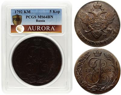 5 копеек 1792 года