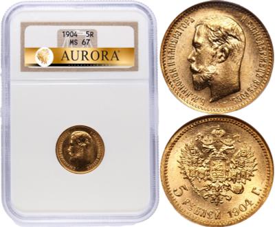 5 рублей 1904 года АР