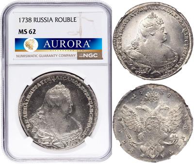 1 рубль 1738 года