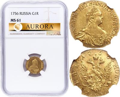 1 рубль 1756 года