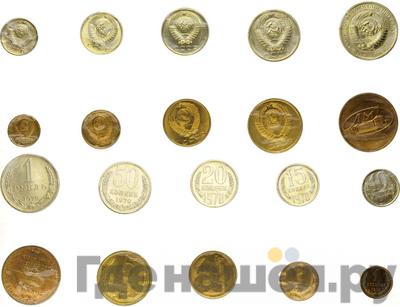 Годовой набор 1970 года ЛМД Госбанка СССР