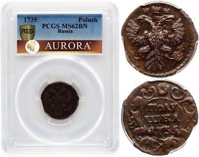 Полушка 1735 года