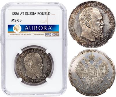 1 рубль 1886 года