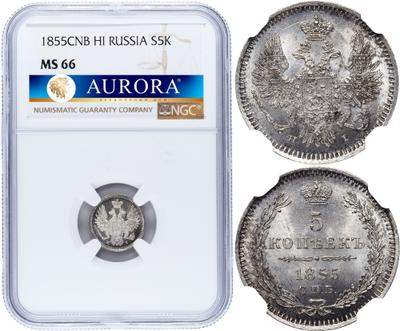 5 копеек 1855 года