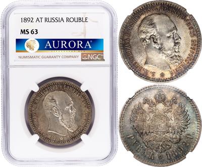 1 рубль 1892 года