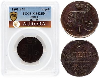 1 копейка 1801 года