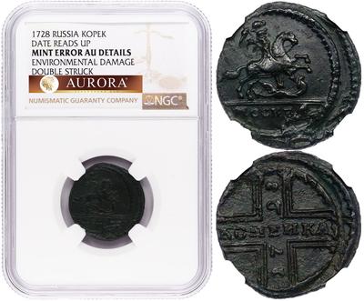 1 копейка 1728 года