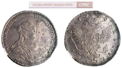 1 рубль 1738 года