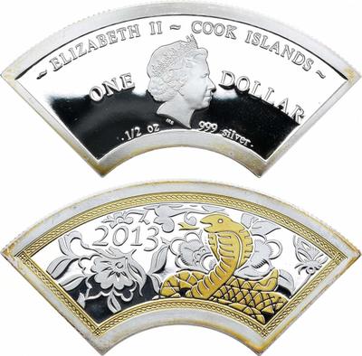 25 рублей 2013 года ММД