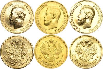 10 рублей 1902 года