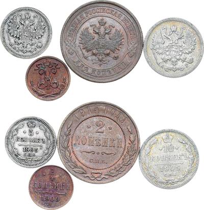 10 копеек 1905 года СПБ АР