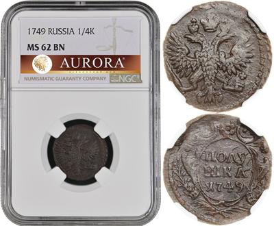 Полушка 1749 года
