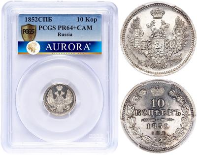 10 копеек 1852 года