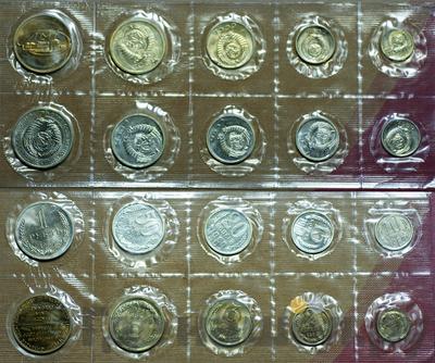 Годовой набор 1969 года ЛМД Госбанка СССР