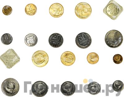 Годовой набор 1989 года