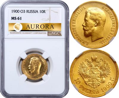 10 рублей 1900 года