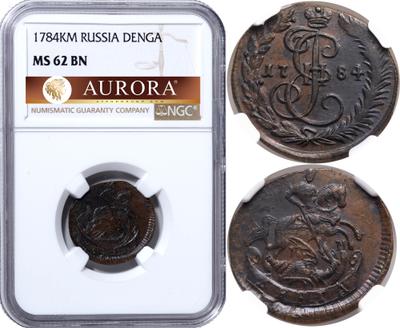 Денга 1784 года