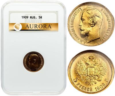 5 рублей 1909 года