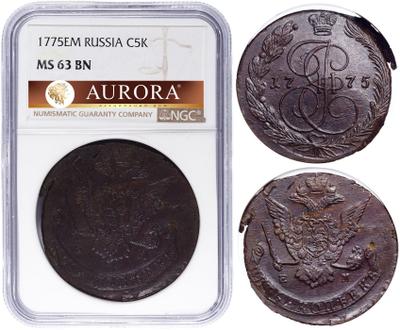 5 копеек 1775 года