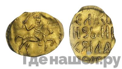 Денга 1613 года