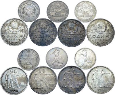 Один полтинник 1924 года