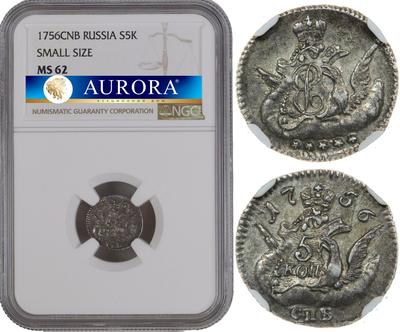 5 копеек 1756 года